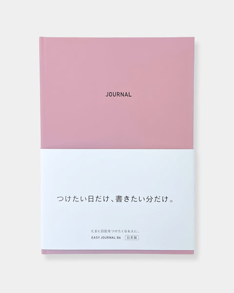 Linjert Notatbok / Dagbok