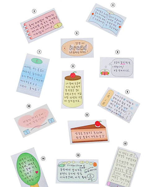 Memo - Washi Tape