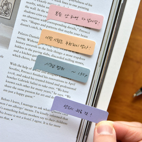 Chat Bubble Sticky Notes