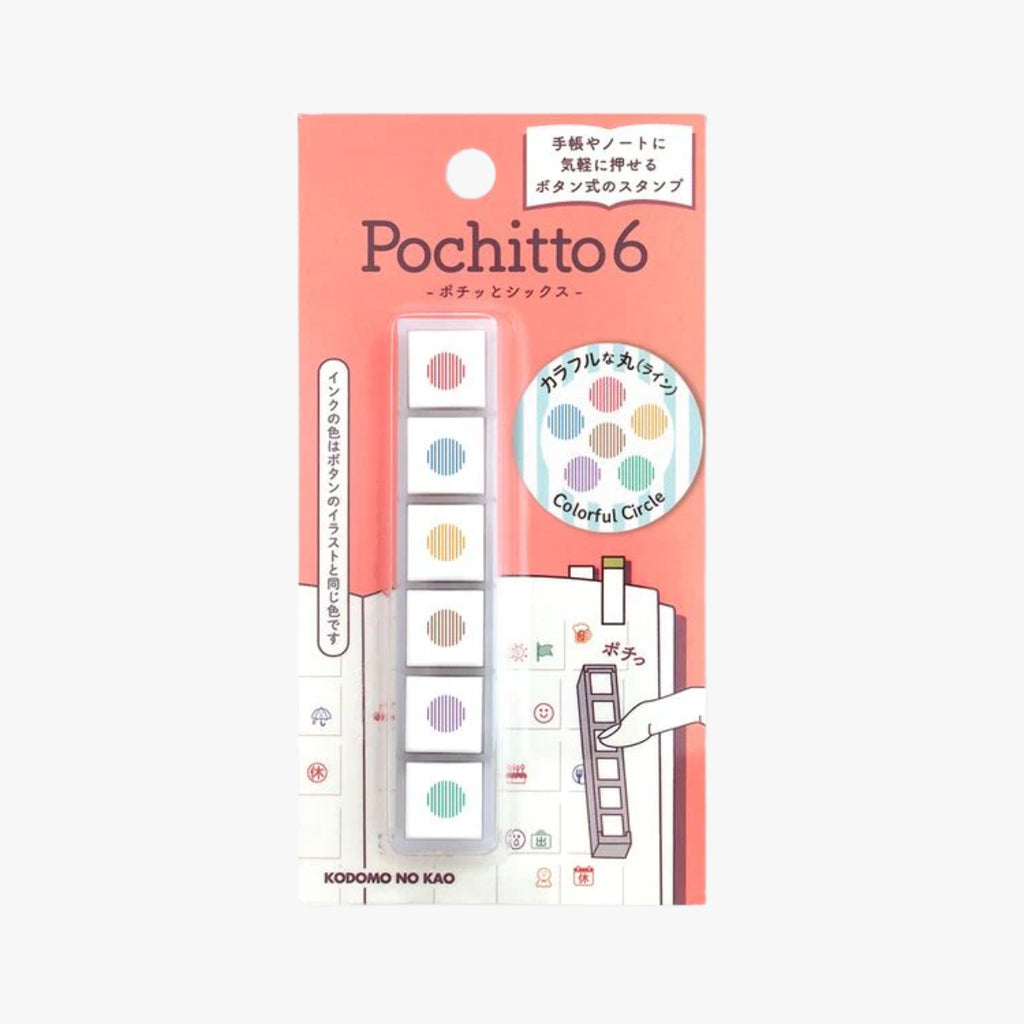 Sirkler Mini Stempel — Push-Button Stamp