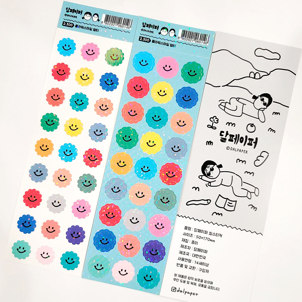 Glittering Smiley Flower Stickers