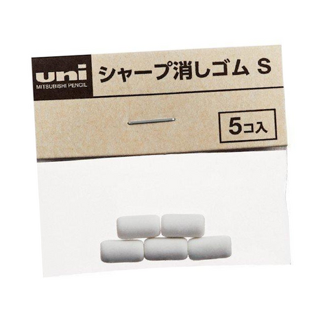 5 Eraser Refills for Mechanical Pencil
