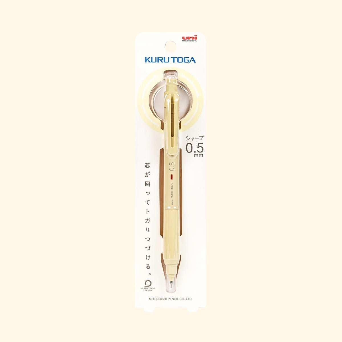 Mechanical Pencil — Cream Yellow