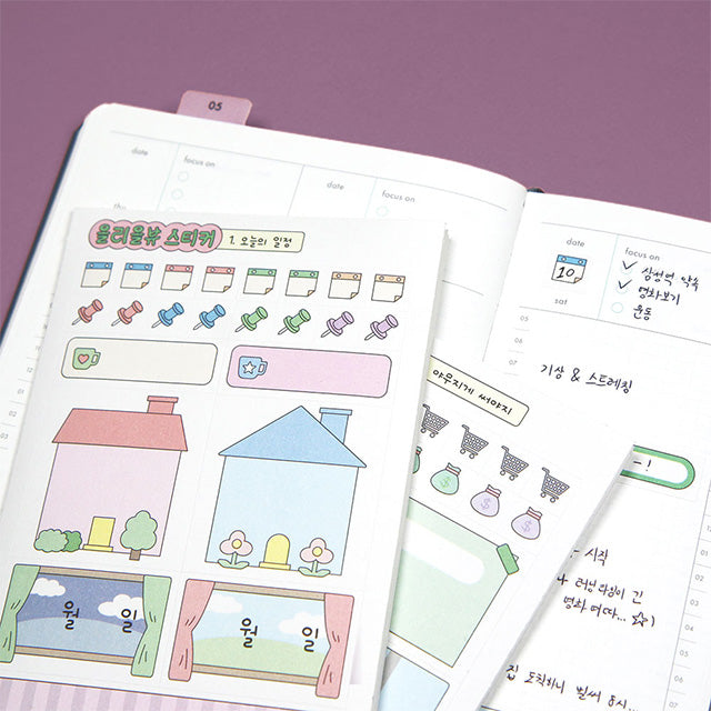 Memo Washi Klistremerker