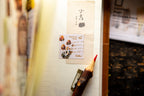 Foiled Stamp Stickers - Mushroom Recipe