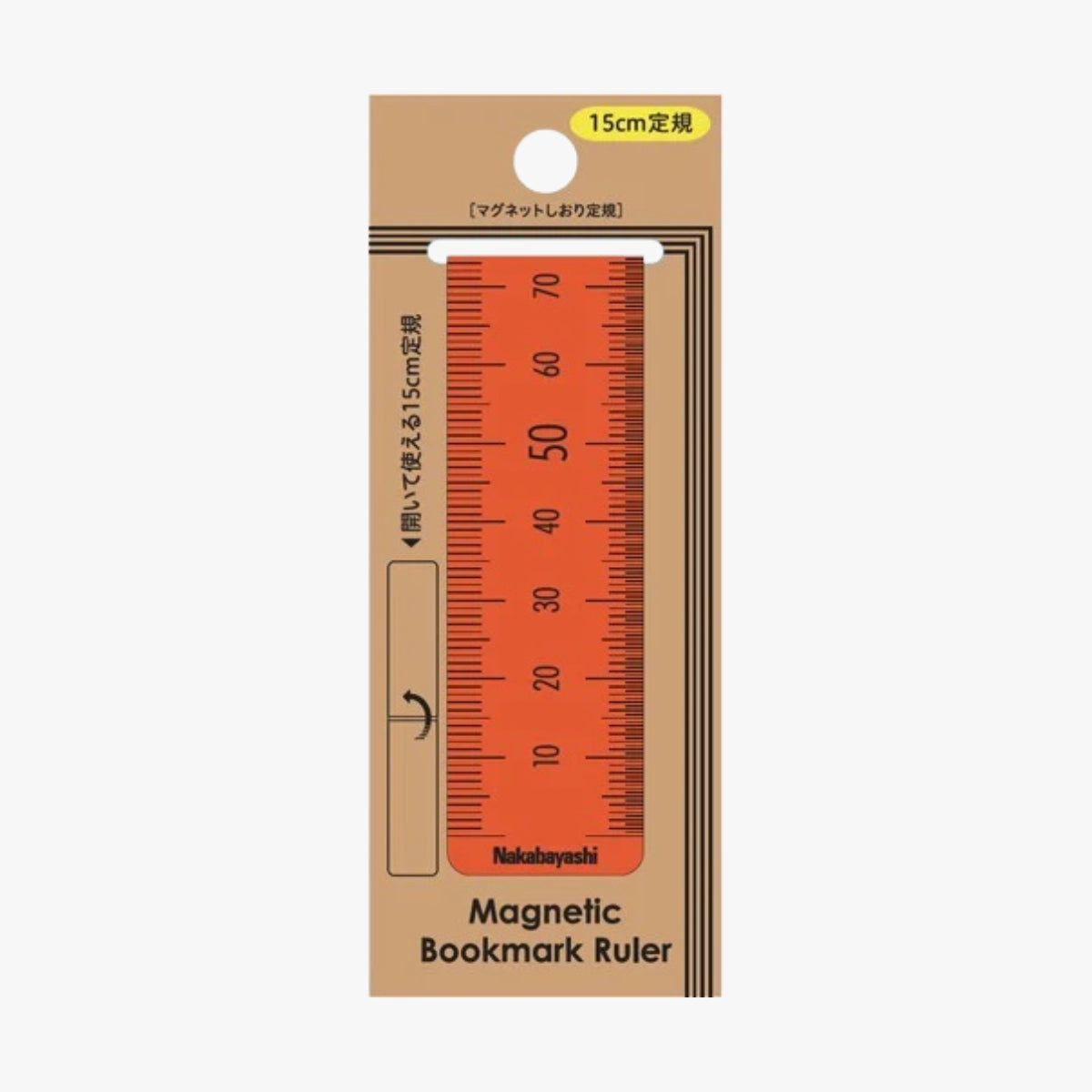 Magnetisk Linjal Bokmerke — Oransje