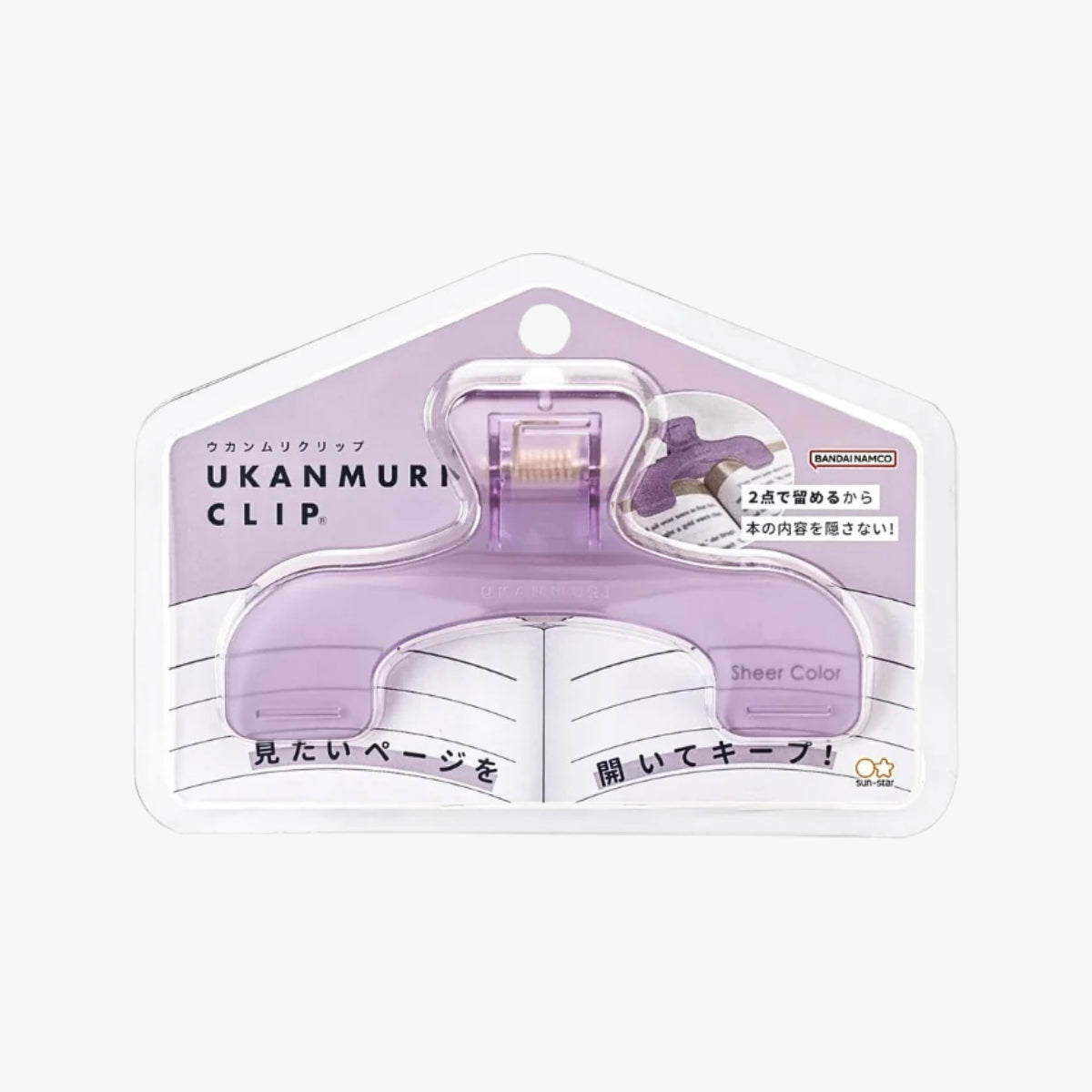 Lilla Bok Clip