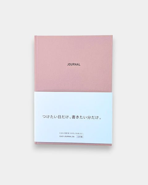 Easy Journal / Diary
