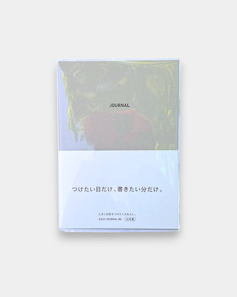 Easy Journal / Diary