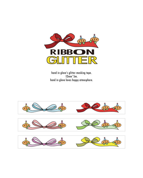 Ribbons - Glitter Washi Tape