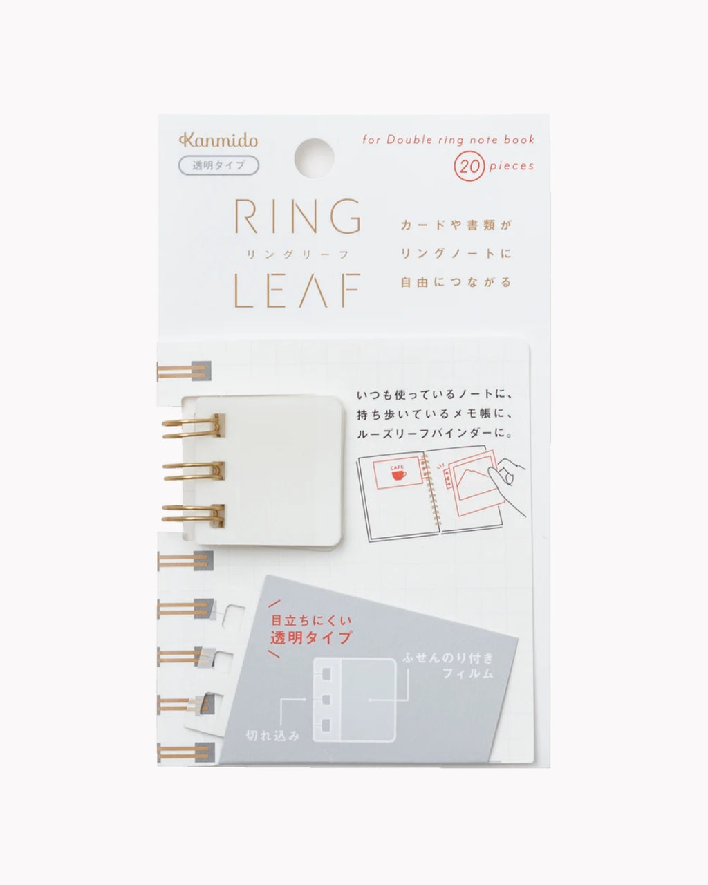 Ring Leaf Sticky Tabs
