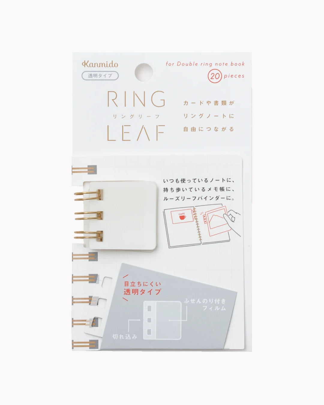 Ring Leaf Klistrelapper